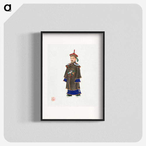 清朝の宮廷服 - 中国の衣装 Poster.