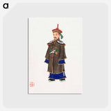 アートポストカード-Chinese Court Robe
 - 中国の衣装 Postcard.