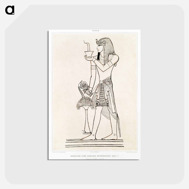 アートポストカード-Séti 1st (Theban Necropolis)
 - エジプト美術史 Postcard.