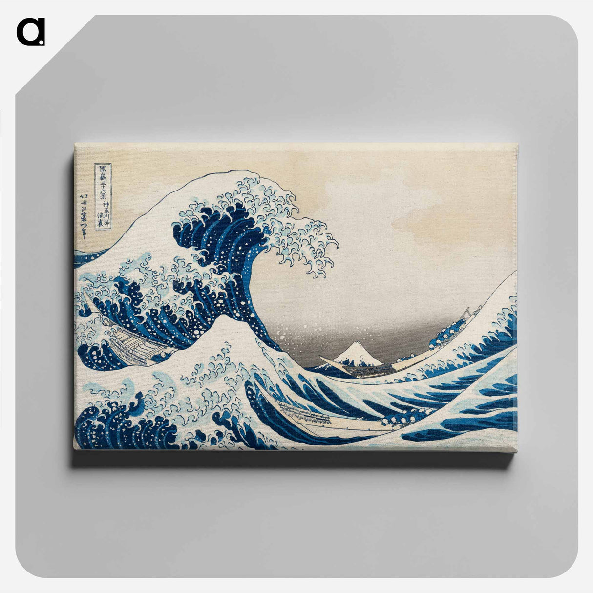 Hokusai's Under the Wave off Kanagawa - Katsushika Hokusai Canvas.