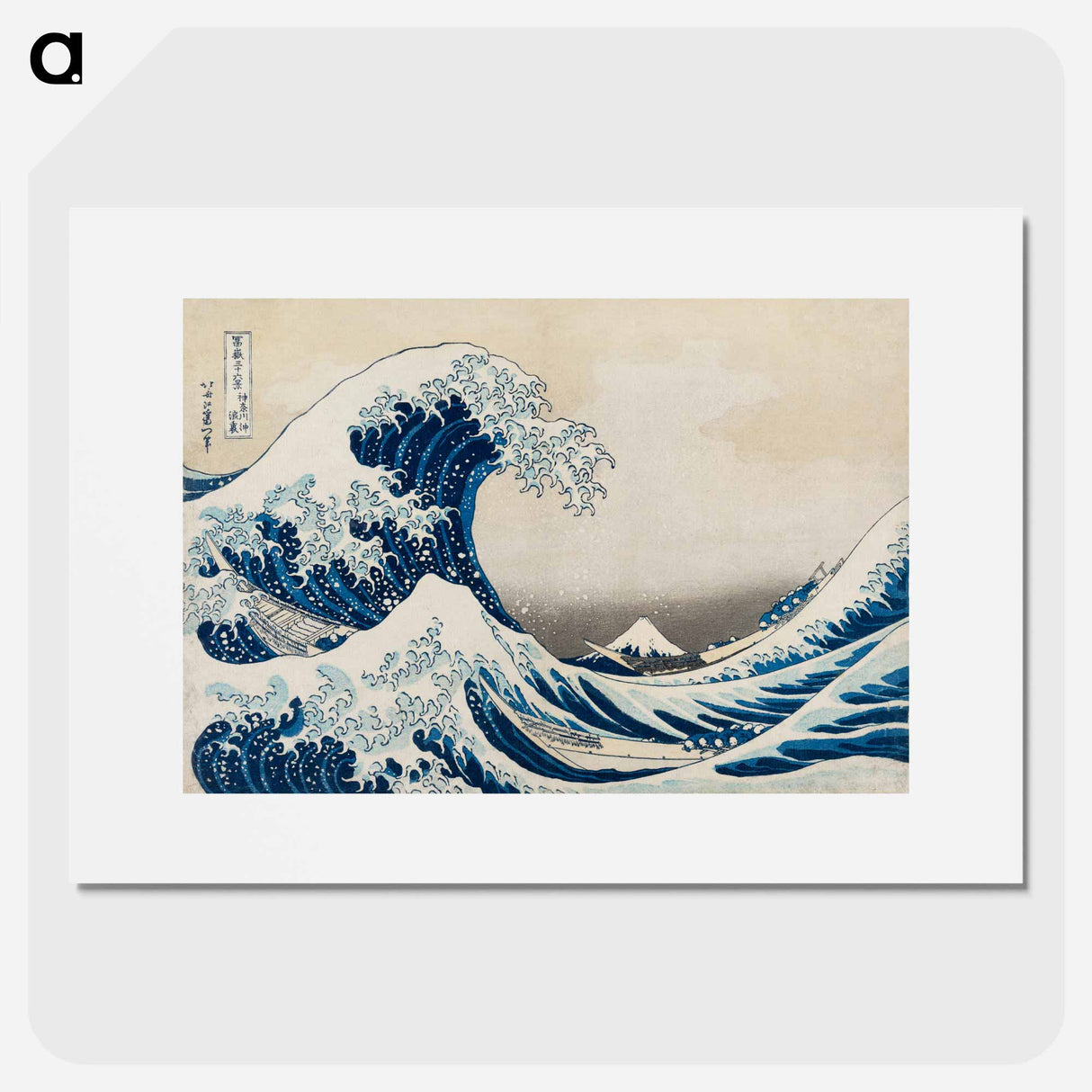 Hokusai's Under the Wave off Kanagawa - 葛飾 北斎 Poster.