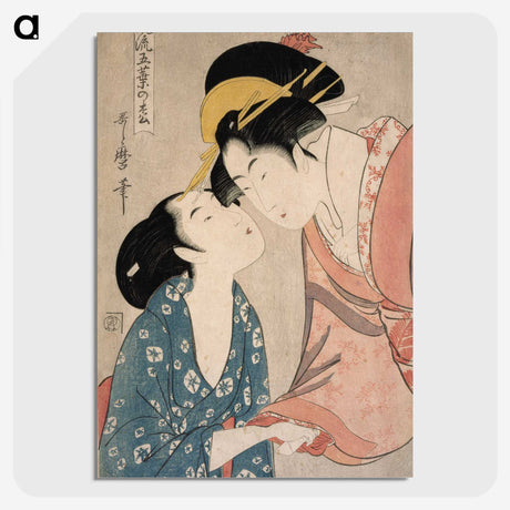 1-10_Kitagawa-Utamaro_picture-crop