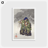 1-10_Kogyo-Tsukioka_hagaki