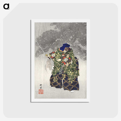 1-10_Kogyo-Tsukioka_hagaki