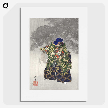1-10_Kogyo-Tsukioka_picture
