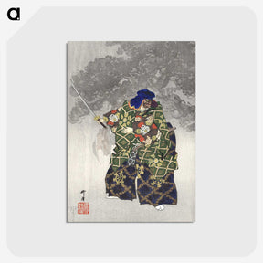 1-10_Kogyo-Tsukioka_postcard