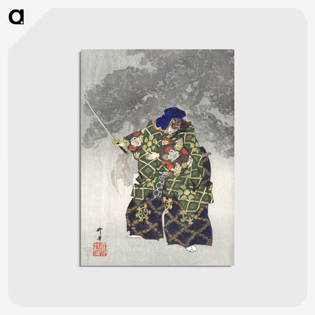 1-10_Kogyo-Tsukioka_postcard