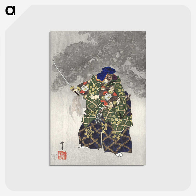 1-10_Kogyo-Tsukioka_postcard