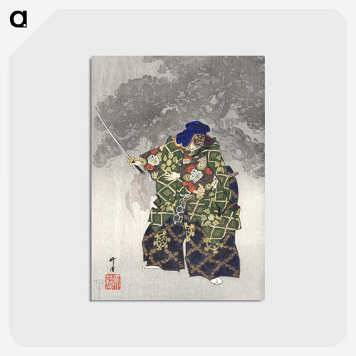 烏帽子取り - 月岡 耕漁 Postcard.