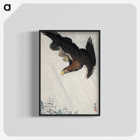 1-10_Ohara-Koson_blk-crop