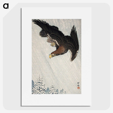 1-10_Ohara-Koson_picture