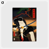 アートポストカード-Portraits of Actors, Often Playing Roles - 豊原 国周 Postcard.