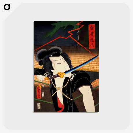 アートポストカード-Portraits of Actors, Often Playing Roles - 豊原 国周 Postcard.