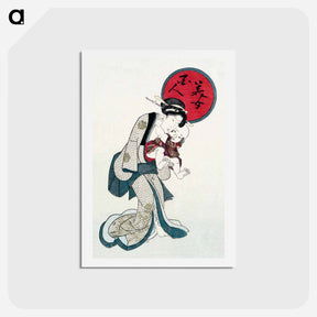 アートポストカード-Japanese Woman and Baby
 - 歌川 国貞 Postcard.