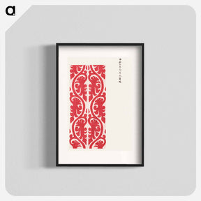 アートポスター-Yatsuo no tsubaki - 八丘椿 Poster.