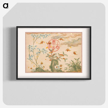 Bats, rocks, flowers circular calligraphy - Zhang Ruoai Poster.
