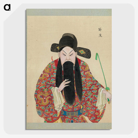 1-11_100-Portraits-of-Peking-Opera-Characters_picture-crop