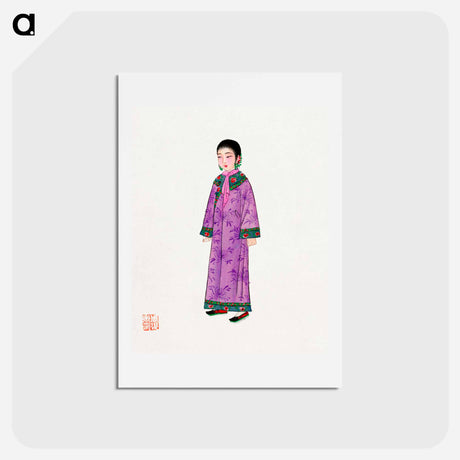 アートポストカード-Woman in Purple Manchu Robe
 - 中国の衣装 Postcard.