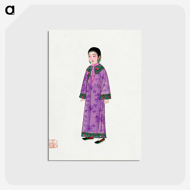 1-11_Chinese-Costumes_postcard