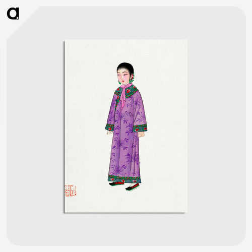 紫の満州服の女 - 中国の衣装 Postcard.