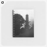1-11_Eric-Lee-Johnson_memo