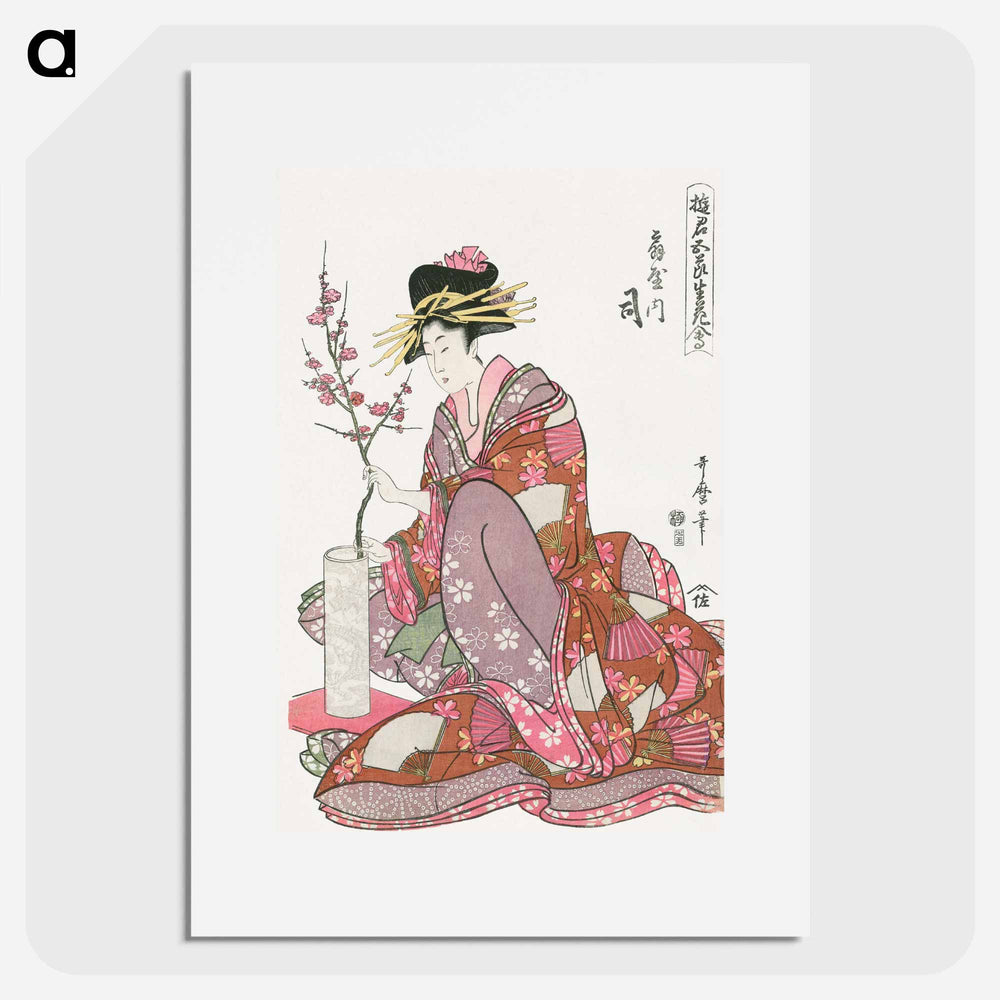 Tsukasa of Ogiya - 喜多川 歌麿 Poster.