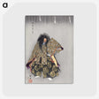 1-11_Kogyo-Tsukioka_postcard