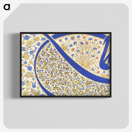 1-11_Ottoman-Tughra-of-Sultan-Suleiman_blk-crop