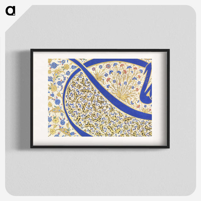 1-11_Ottoman-Tughra-of-Sultan-Suleiman_blk