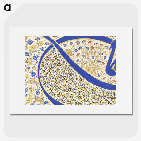 1-11_Ottoman-Tughra-of-Sultan-Suleiman_picture