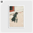 アートポストカード-The Little Laundress
 - ピエール ボナール Postcard.