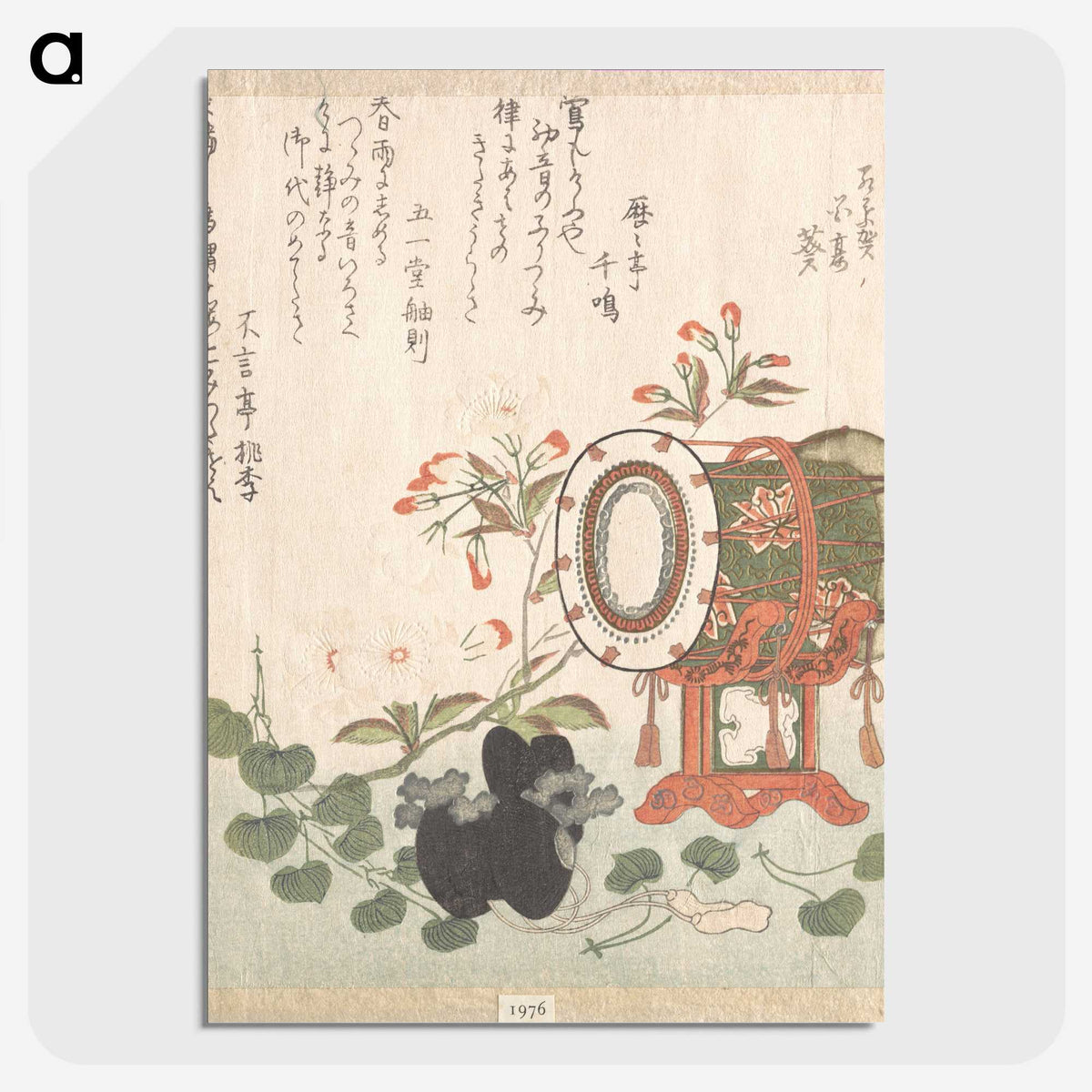 1-11_Ryuryukyo-Shinsai_picture-crop