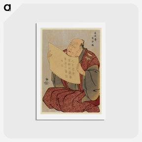 アートポストカード-Shinozuka Uraeimon as the Announcer at Miyako-za - 東洲斎 写楽 Postcard.