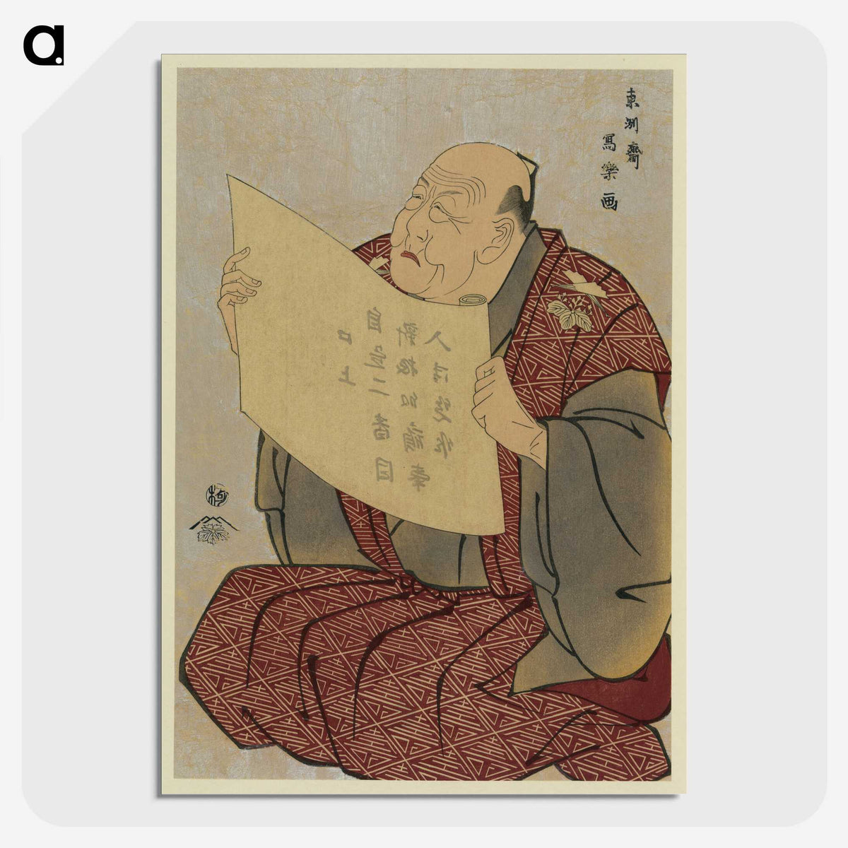 1-11_Toshusai-Sharaku_picture-crop