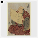 1-11_Toshusai-Sharaku_picture-crop