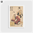 アートポストカード-Ichikawa Komazō III as Kameō and Iwai Kumesaburō as Oyasu in Shunkan futatsu omokage
 - 歌川 豊国 Postcard.