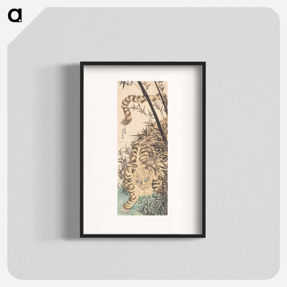 Tiger and Bamboo - 歌川よしかず Poster.