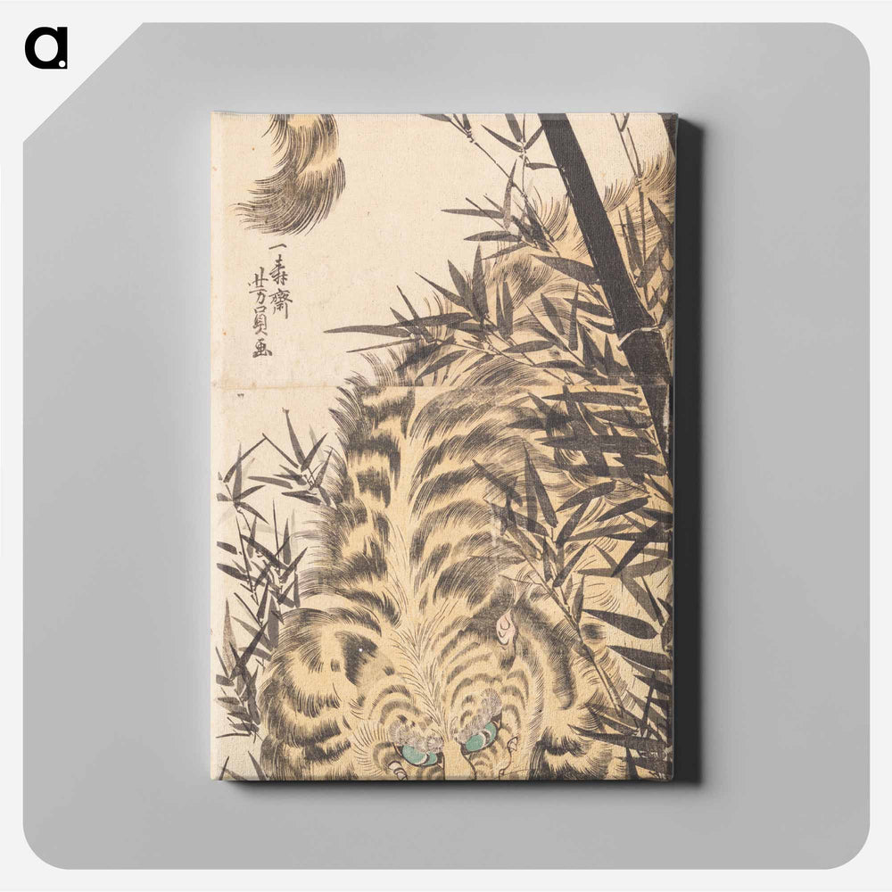 Tiger and Bamboo - 歌川よしかず Canvas.