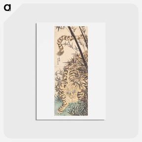 アートポストカード-Tiger and Bamboo - 歌川よしかず Postcard.