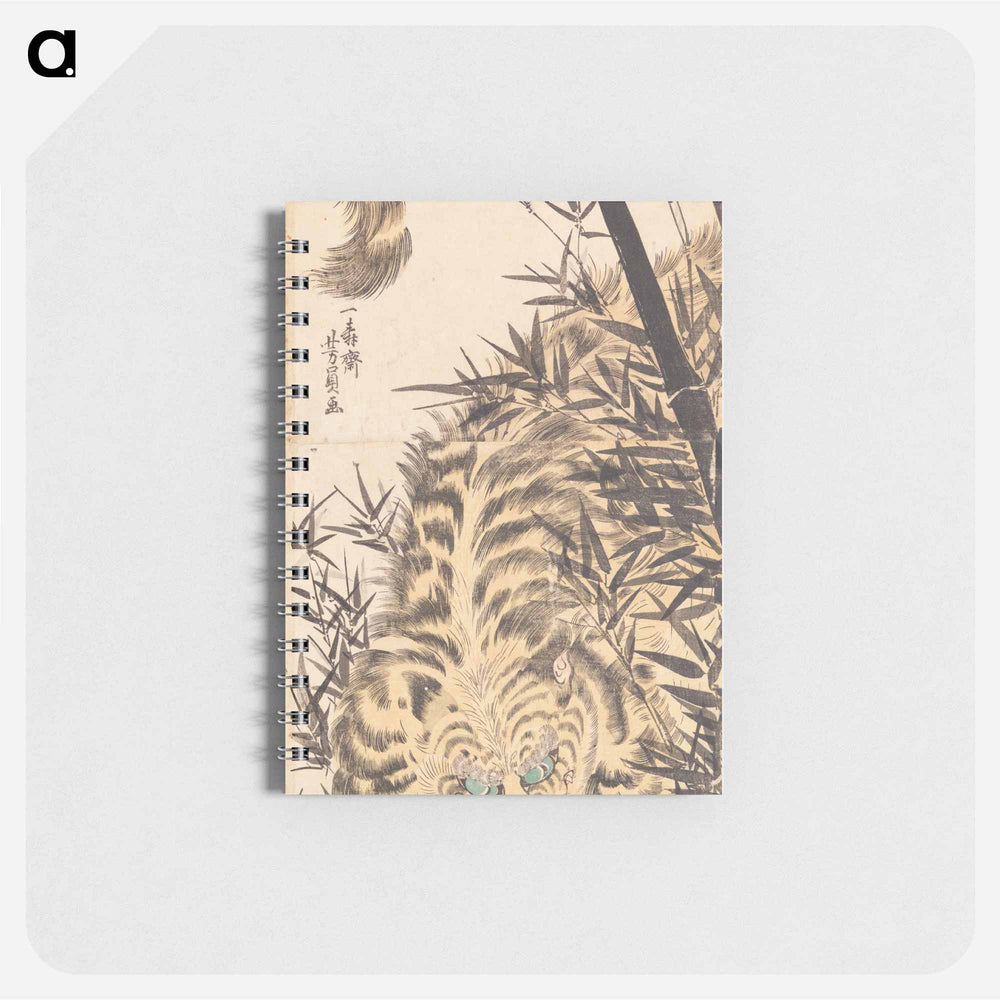 Tiger and Bamboo - 歌川よしかず Memo.