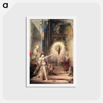 『出現』 (1876, en:L'Apparition) - ギュスターヴ モロー Postcard.