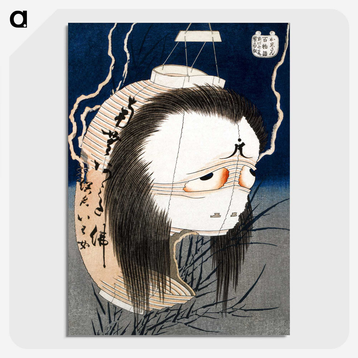 1-12_Katsushika-Hokusai_picture-crop