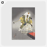 1-12_Kogyo-Tsukioka_postcard