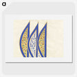 1-12_Ottoman-Tughra-of-Sultan-Suleiman_picture