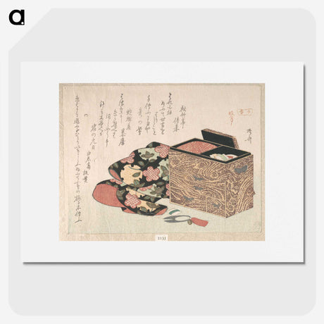 1-12_Ryuryukyo-Shinsai_picture