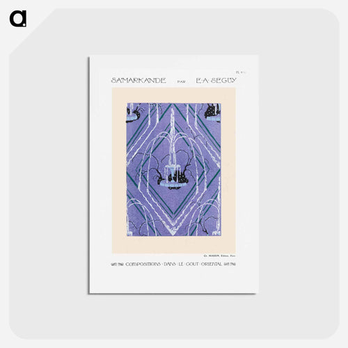 Samarkande Fountain
 - サマルカンデ Postcard.