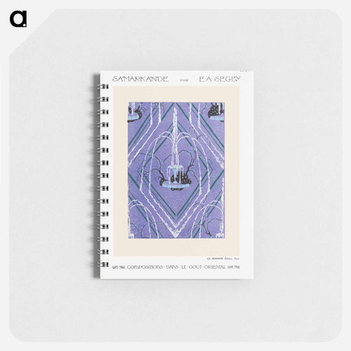 Samarkande Fountain
 - サマルカンデ Memo.