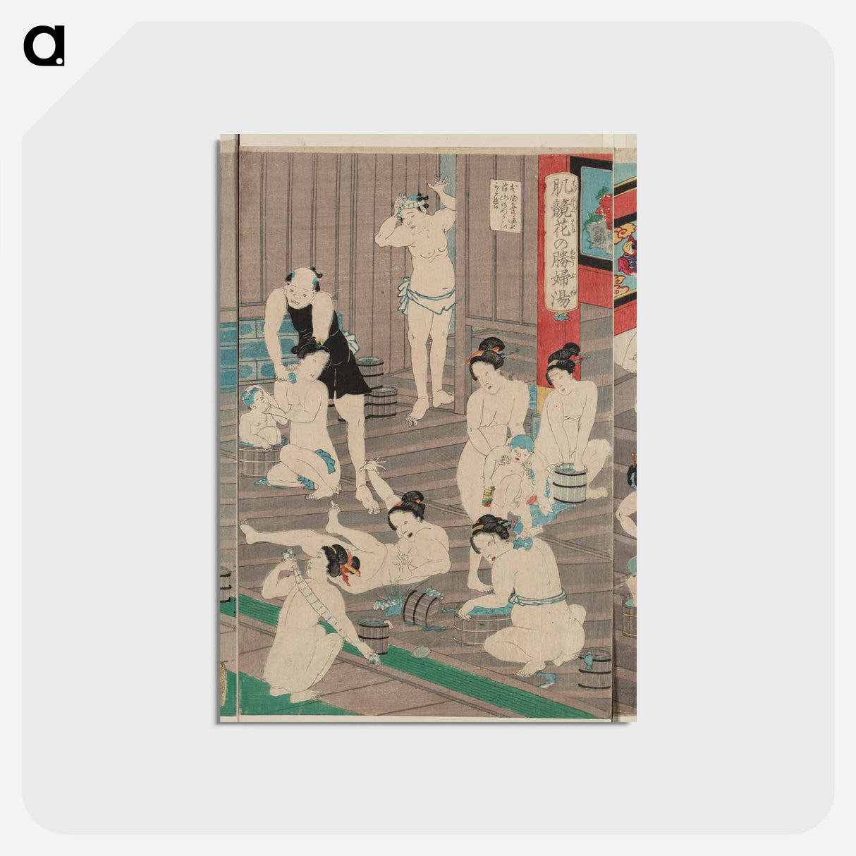 アートポストカード-Hada kurabe hana no shōbuyu kurabe, koshi yuki no ya - 豊原 国周 Postcard.