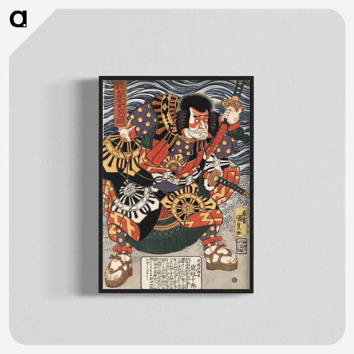 1-12_Utagawa-Kunisada_blk-crop
