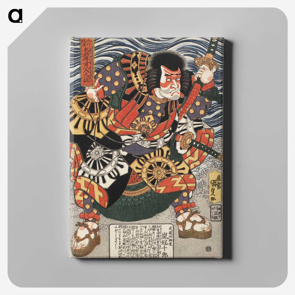1-12_Utagawa-Kunisada_canvas